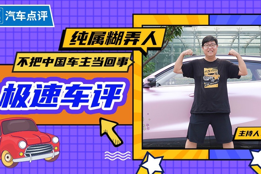 被彻底打败的模仿者
