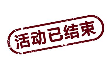 结束两月伤停
