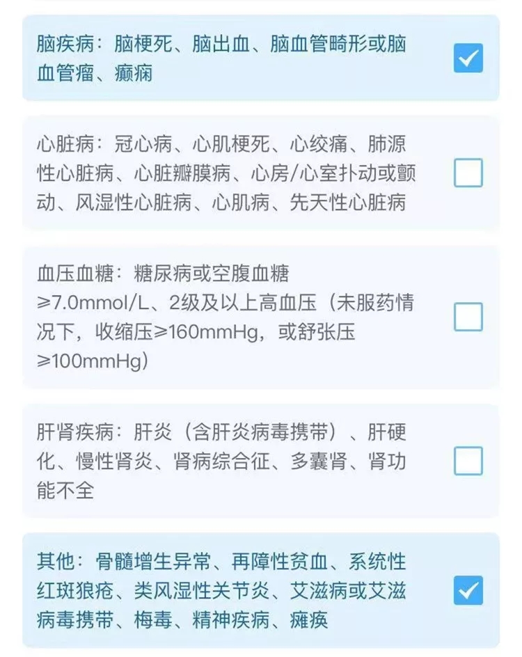 可靠的医疗保健新闻和信息资源