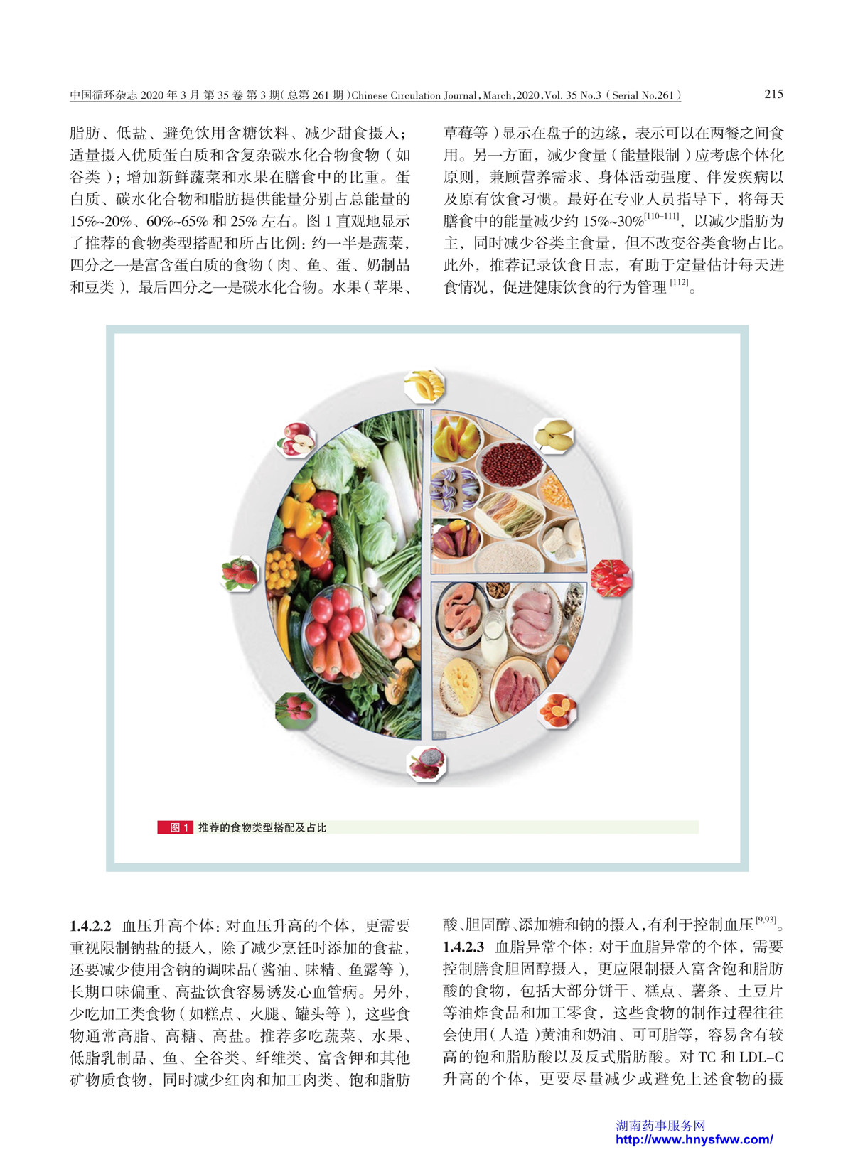 病毒