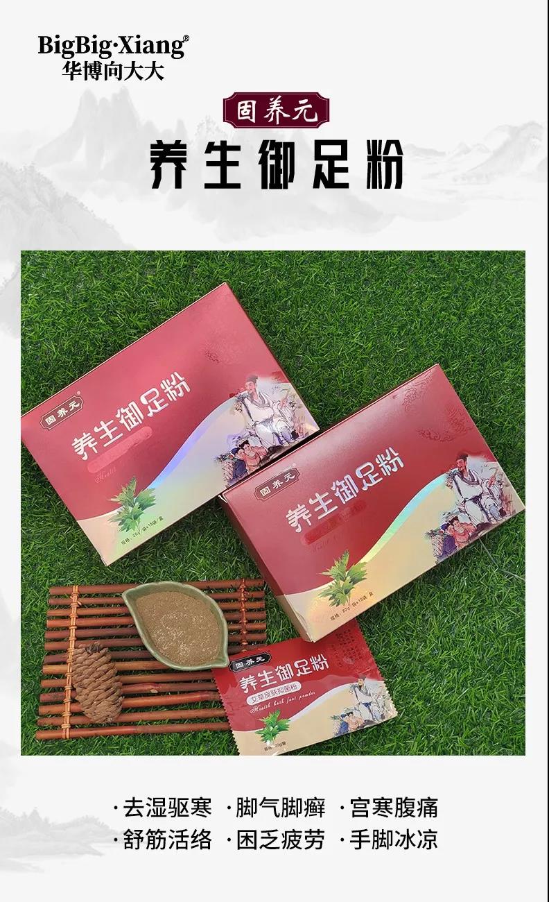 陈皮