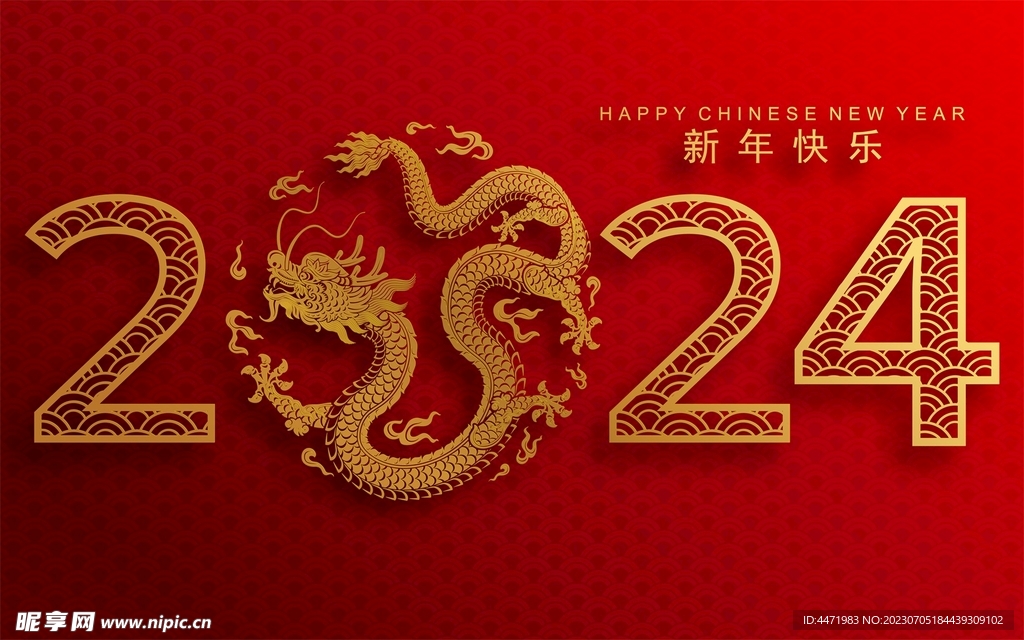 新款