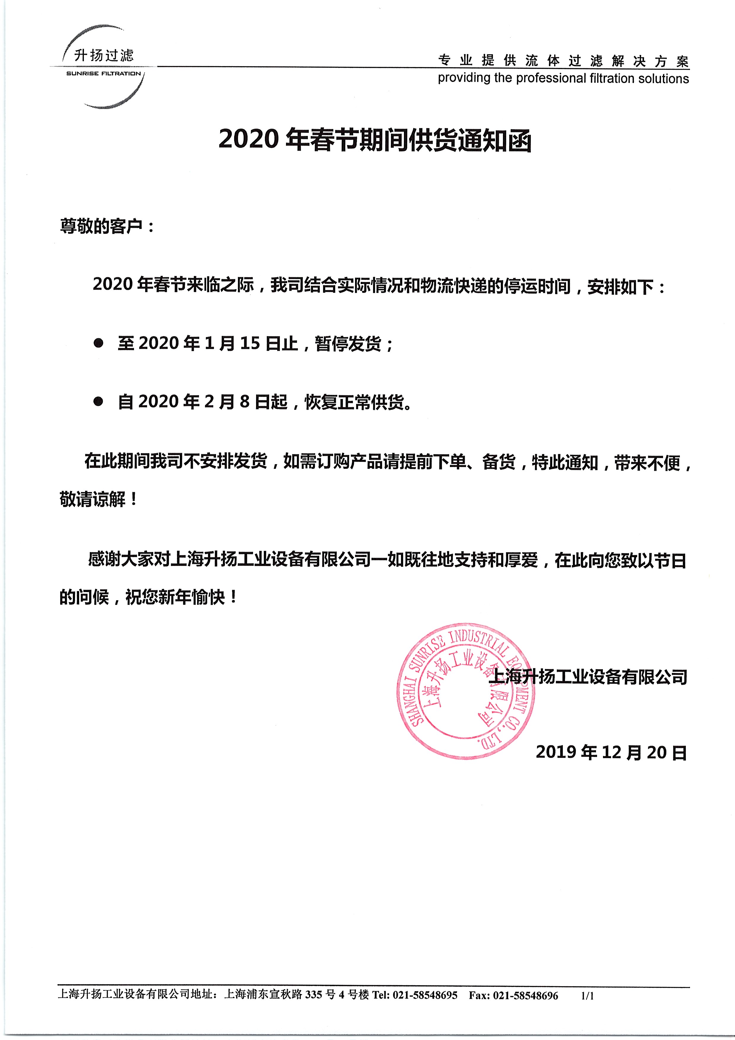 连发两道促销广告