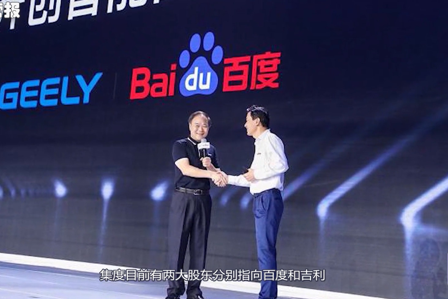 揭秘汽车是谁