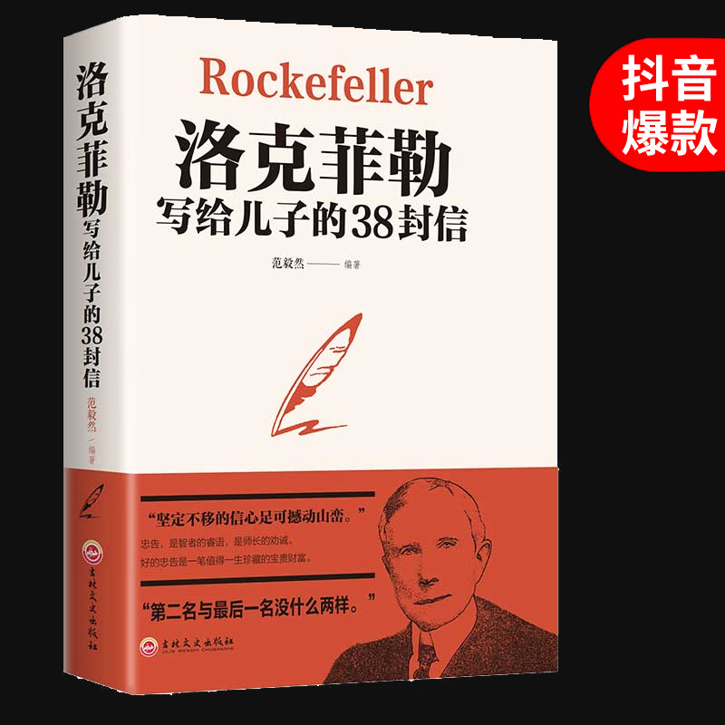洛夫顿续写佳绩