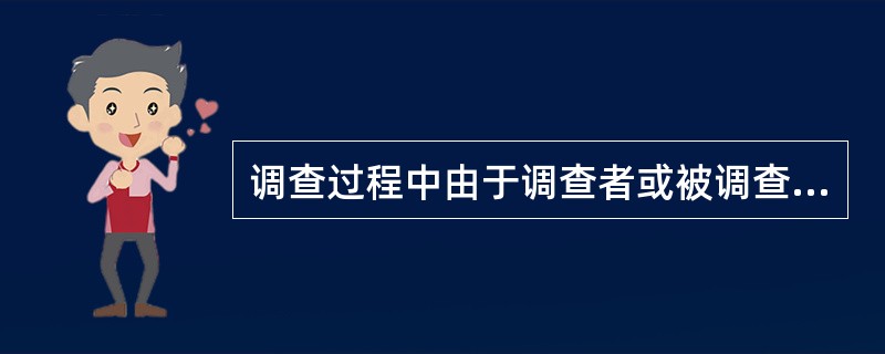 纪委