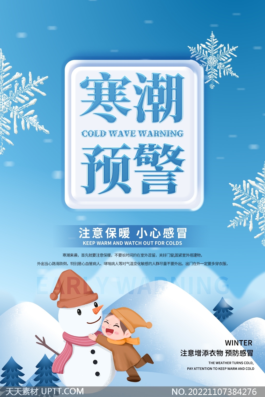后跟