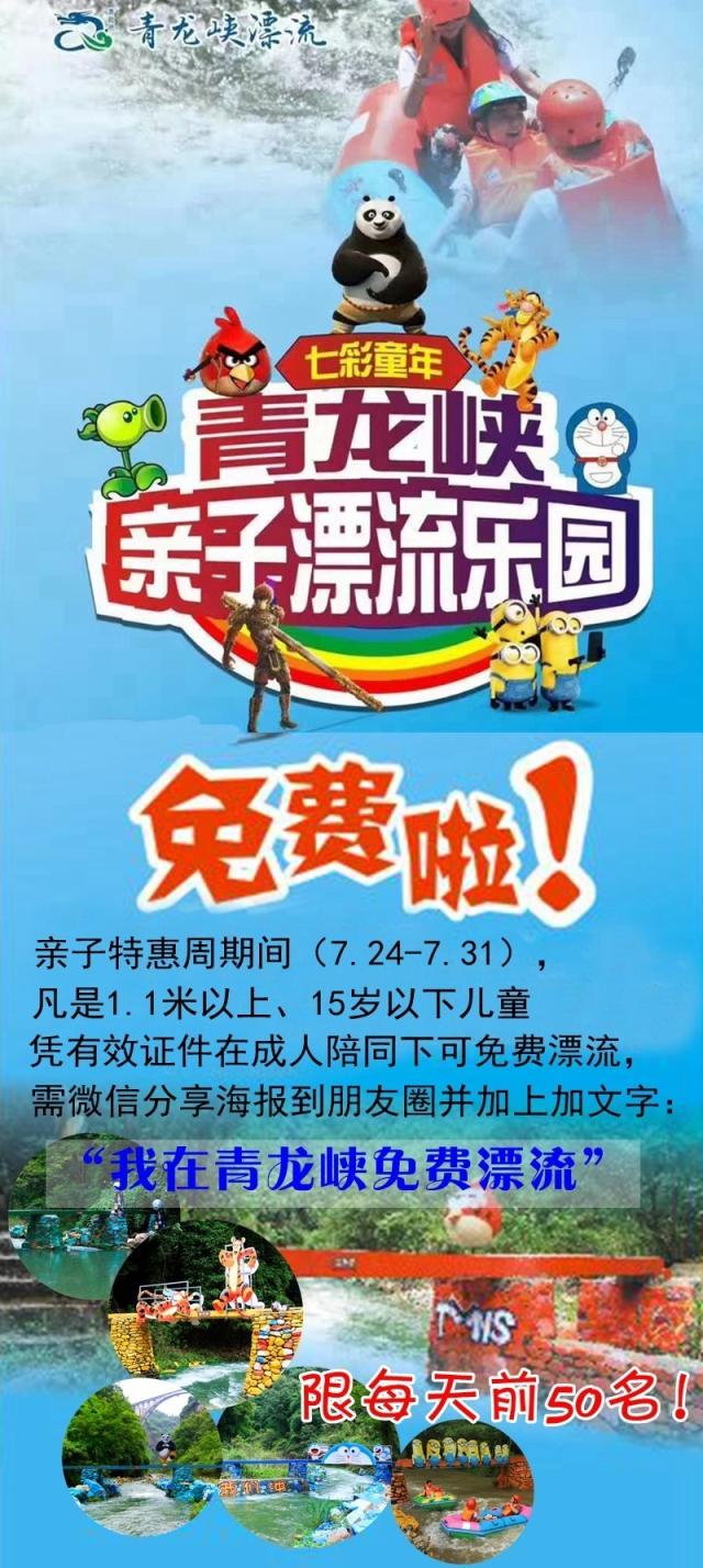 传统