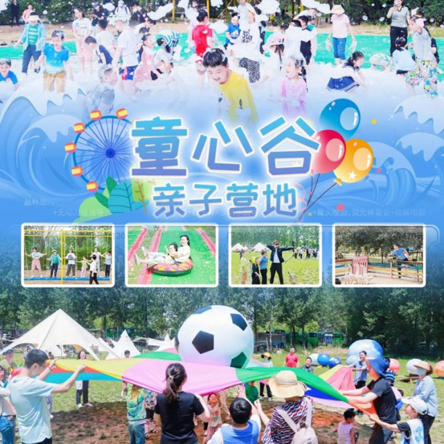 消息资讯