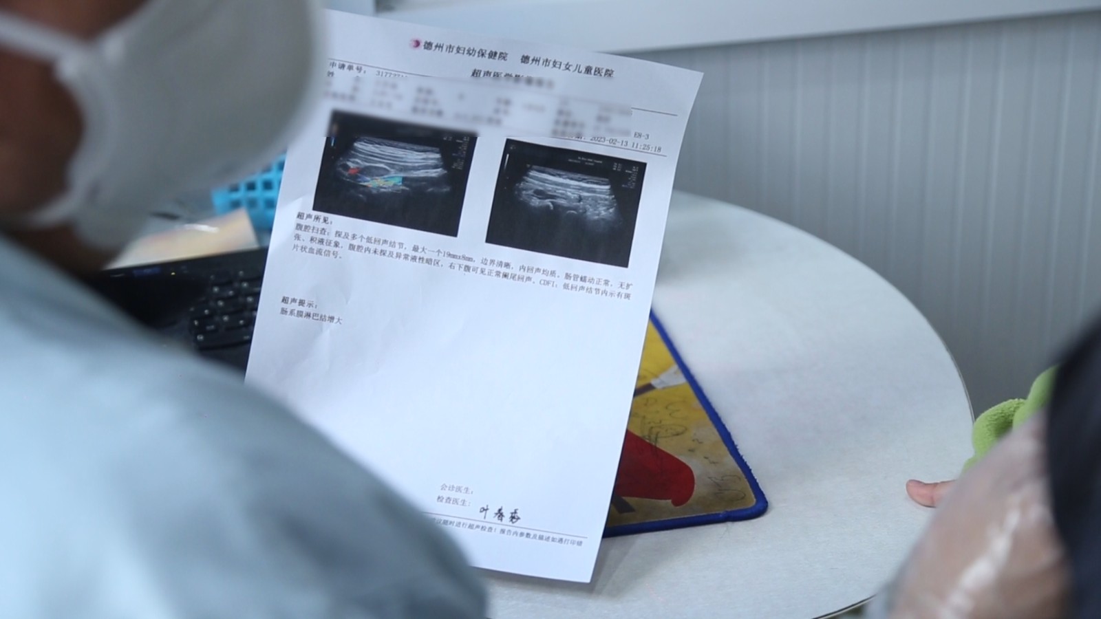 守护健康