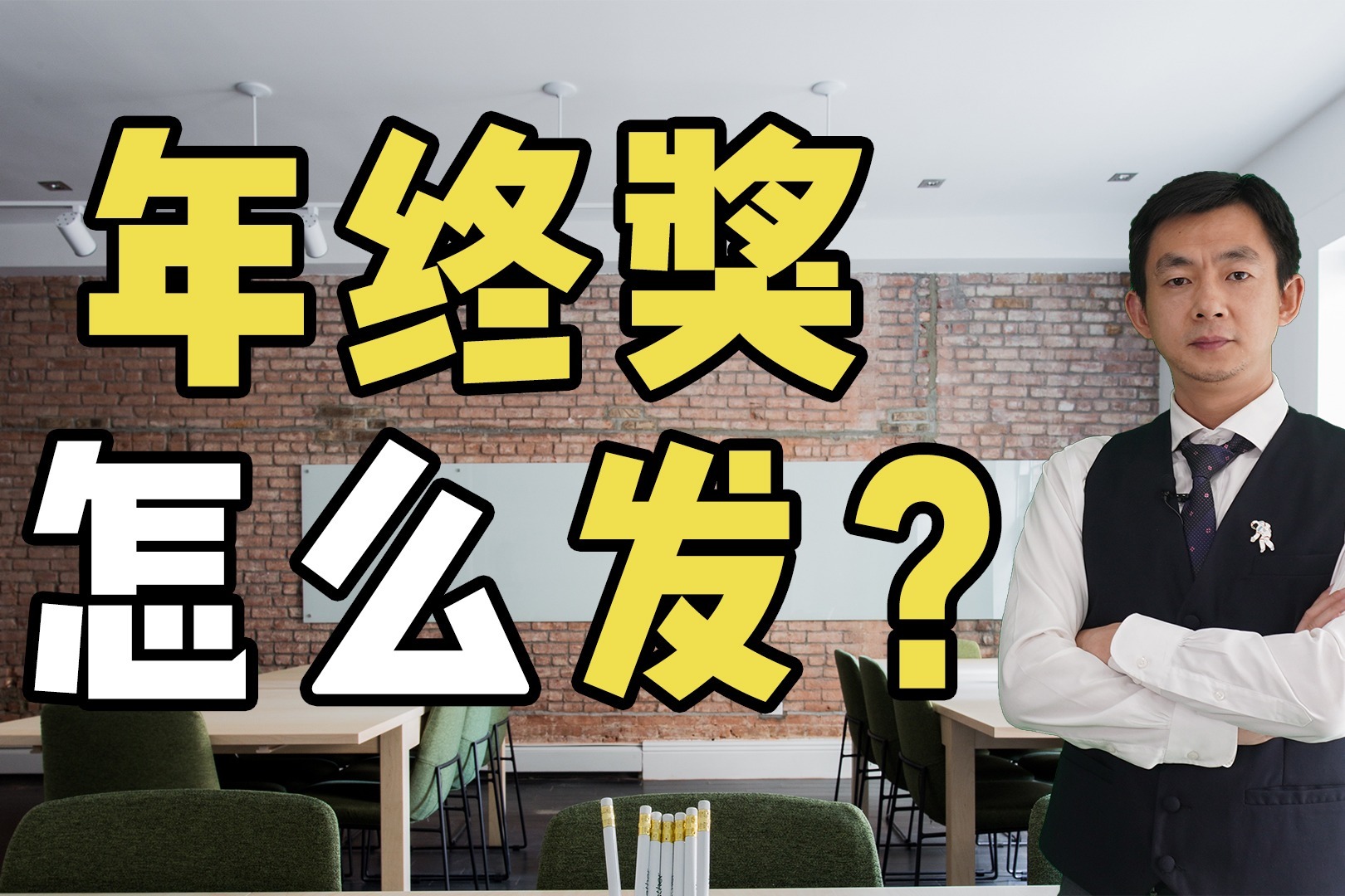 N 年终奖取消 1补偿 突发裁员！禾赛科技遇困 激光雷达拿单王遭遇危机 (年终奖2021年将取消)