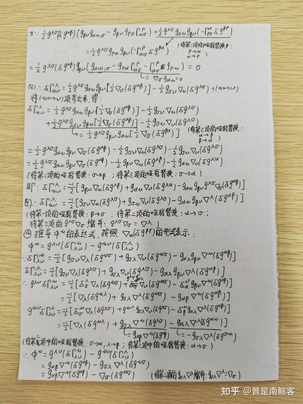 什么