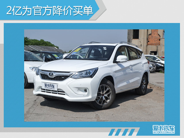 买车官降还能再降价吗