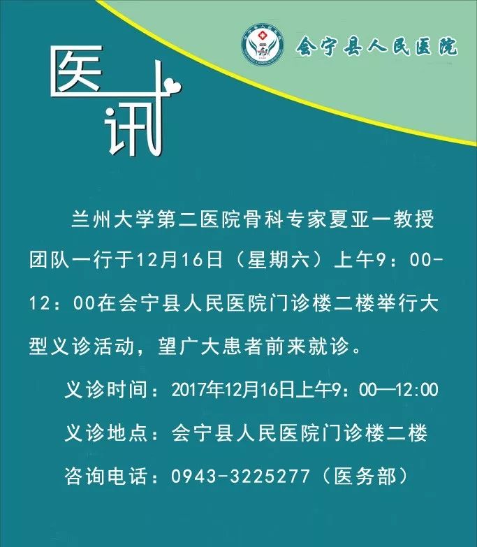 进展