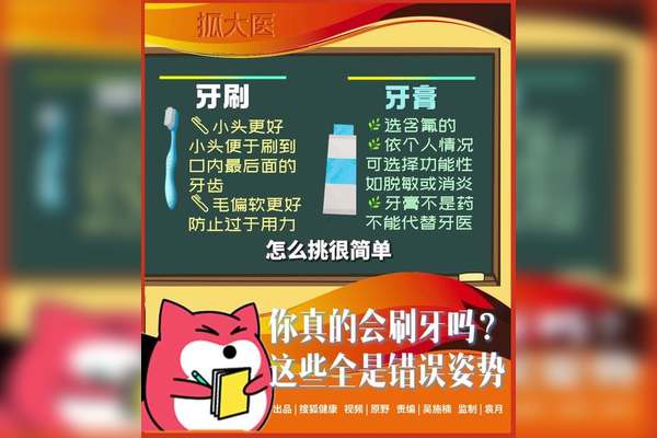 巴洛沙韦