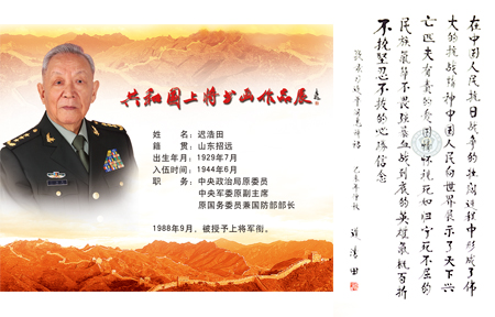 立即缴了他的枪!