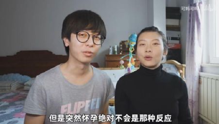 胎教
