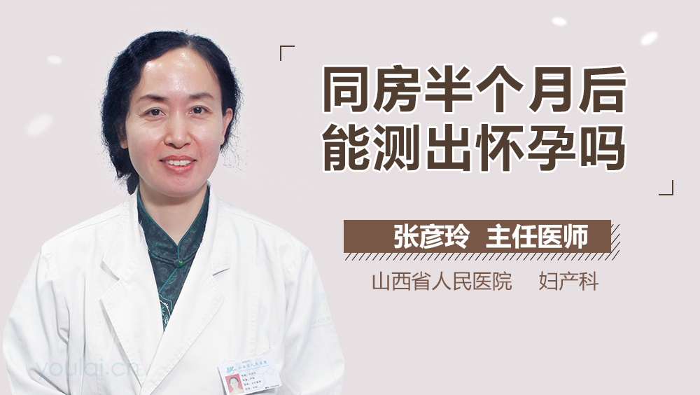 影响