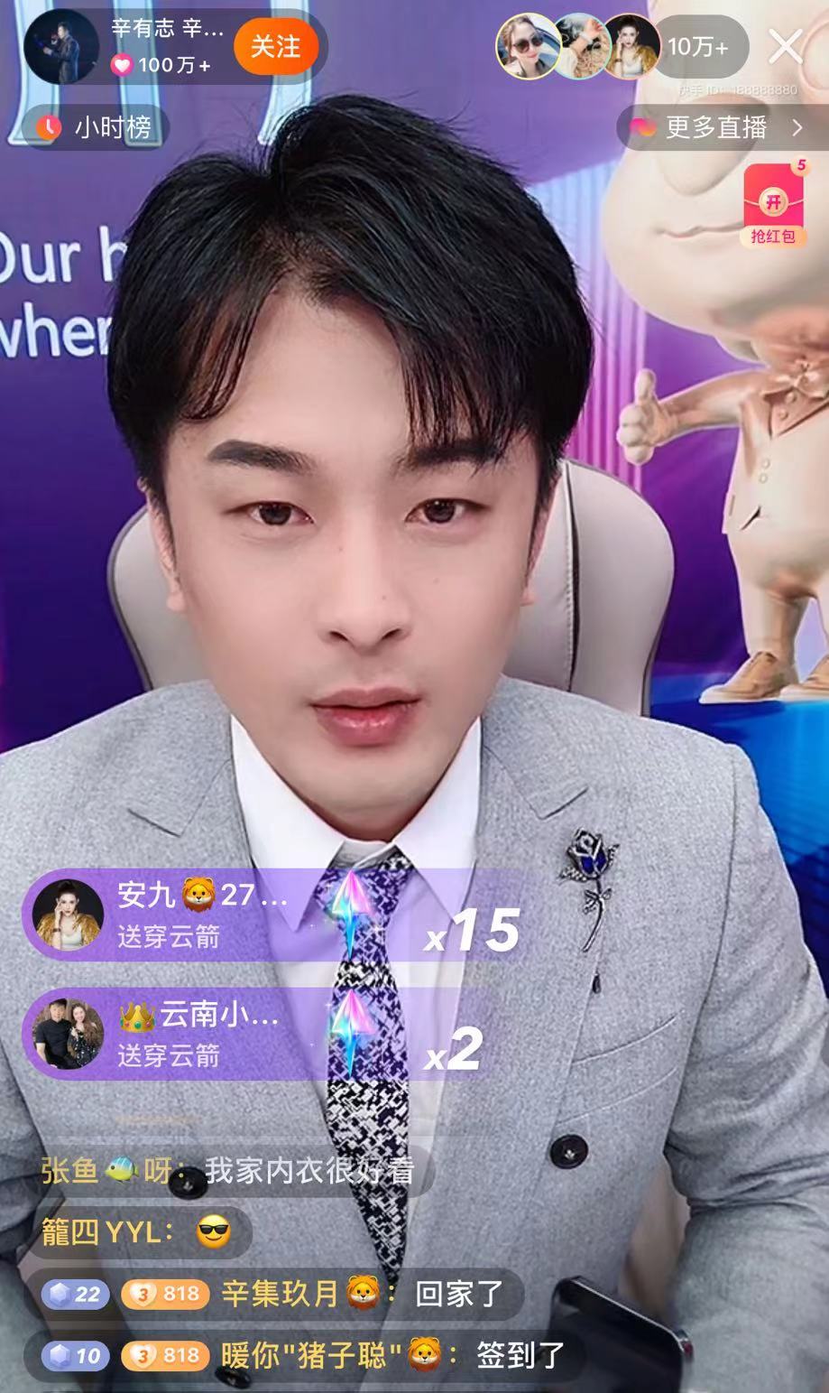 科技