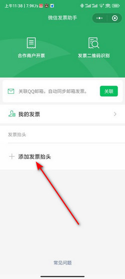 小店
