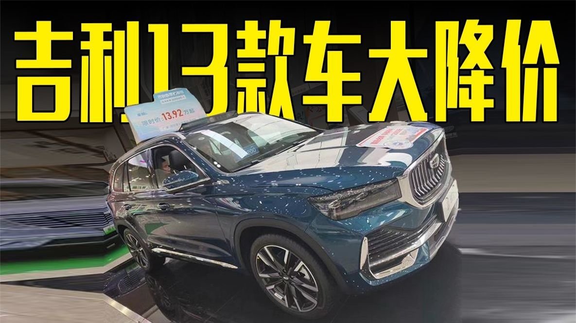 极致驾享 DM 第二代宋Pro 智领未来 (极致驾控)