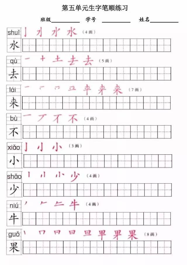 新型战机