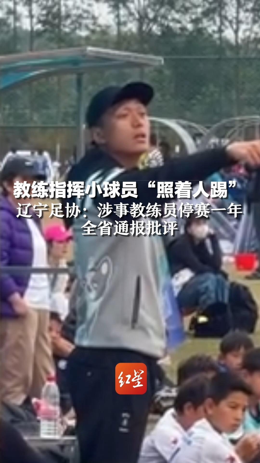 埃弗顿