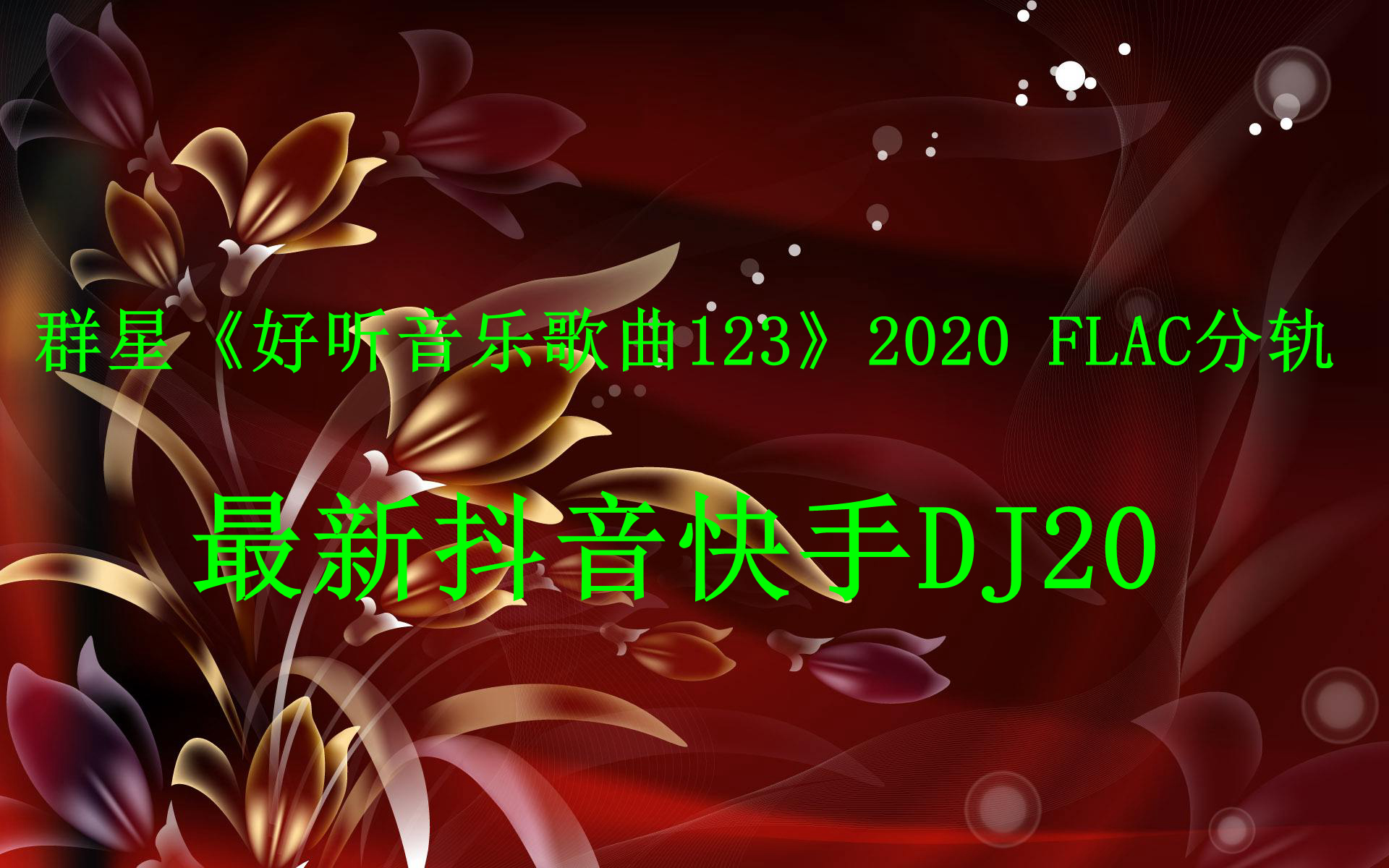 火箭