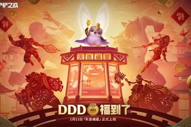 球队