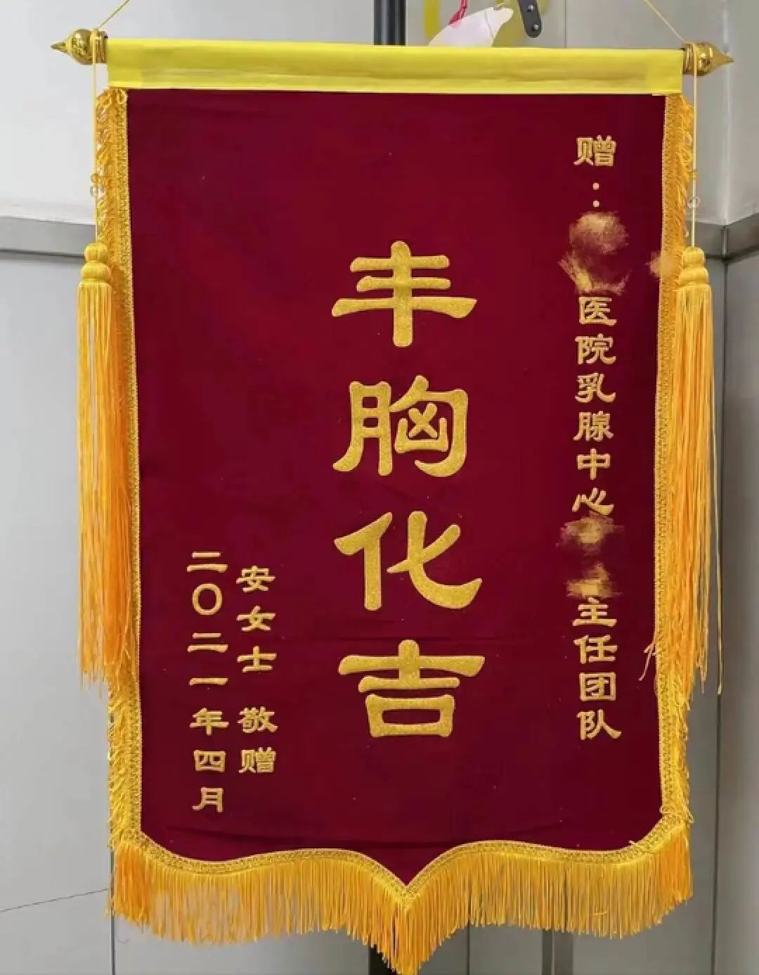 症状