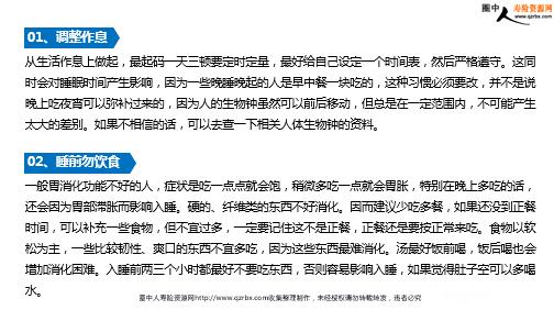 广东省