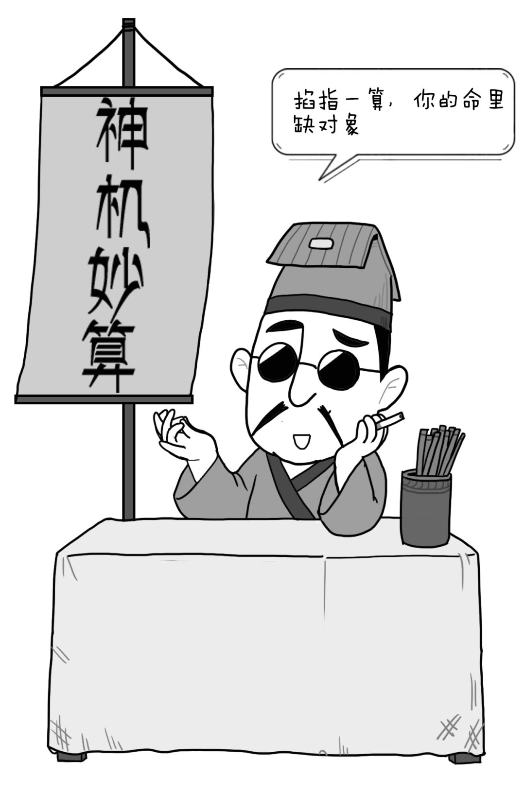 重温童年乐趣