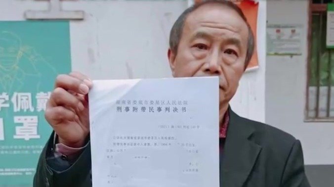 圆柱体