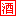 四川省半谷酒业有限责任公司