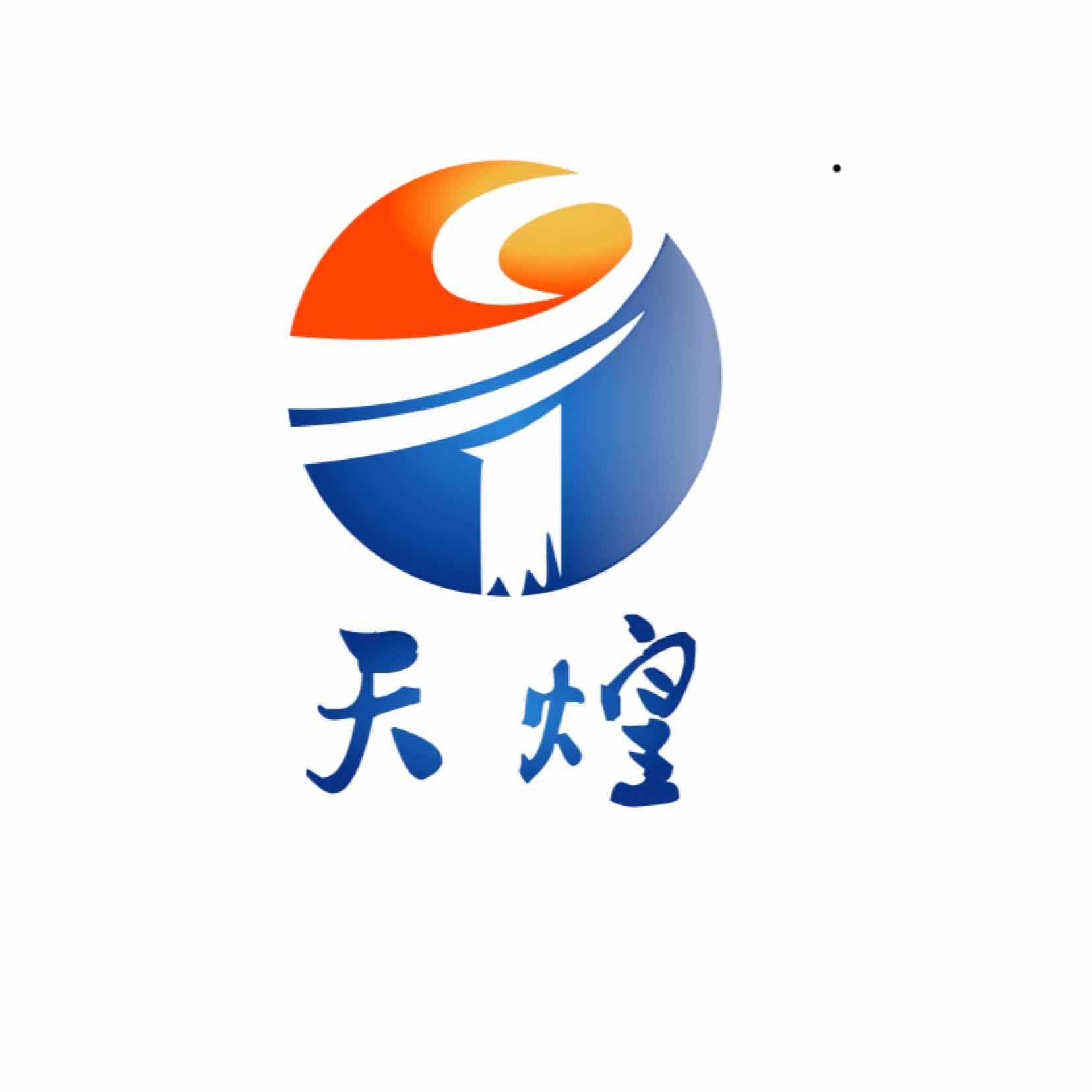 路灯号