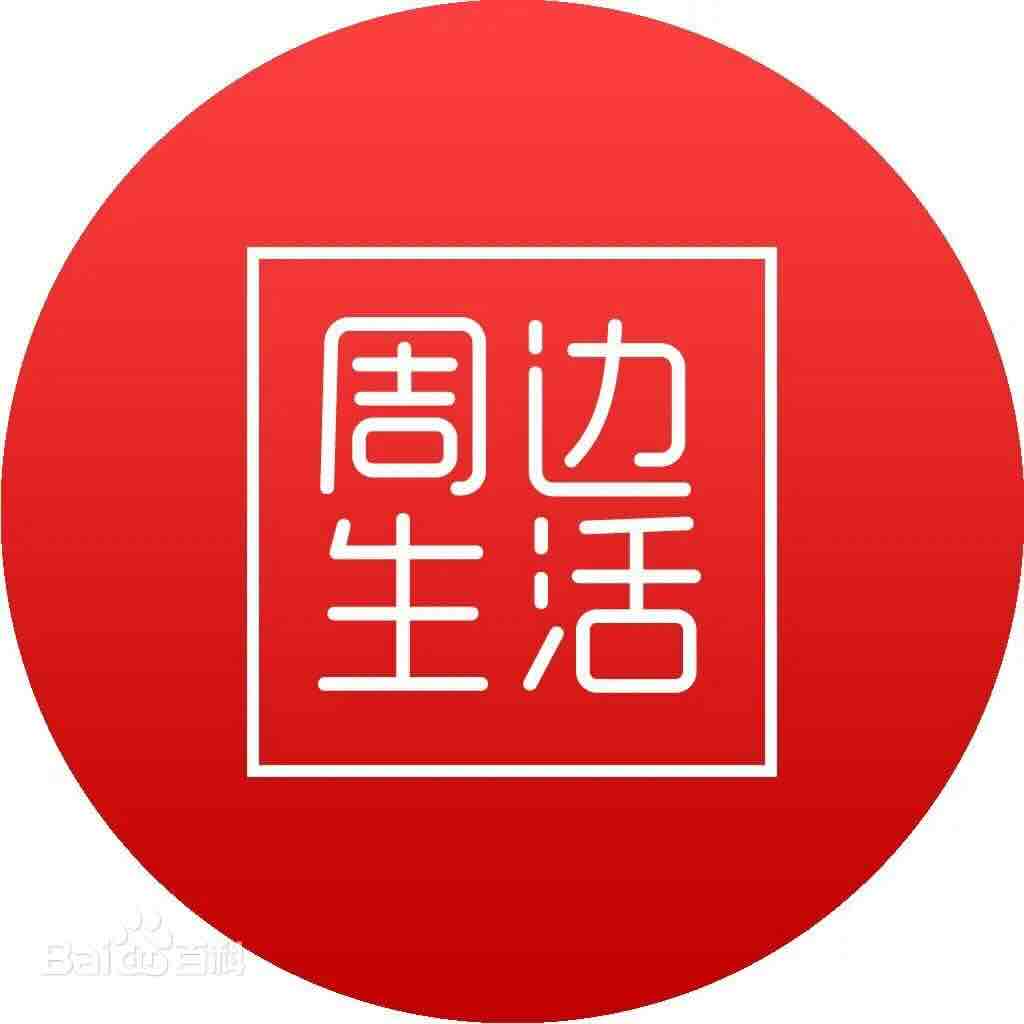 随时随地速搭