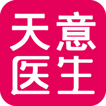 天意医生·食疗医生
