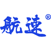 船用设备,螺旋桨,工程船螺旋桨,航速,台州航速,运输船螺旋桨,船用螺旋桨,快艇螺旋桨,推进轴总成,不锈钢材质螺旋桨,高强度钢材质螺旋桨,台州船用设备