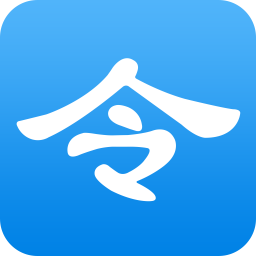 微令