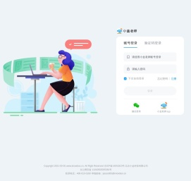 小盒老师