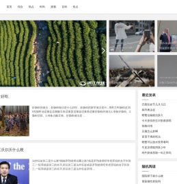 风刀霜剑网
