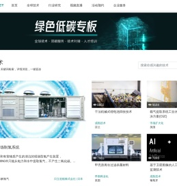 洁径