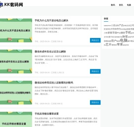 心情说说