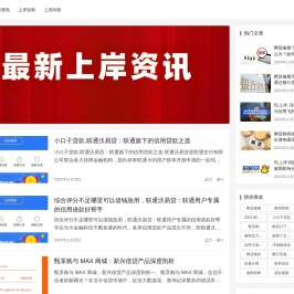 51上岸