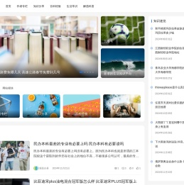 贝塔号