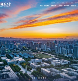 河北师范大学
