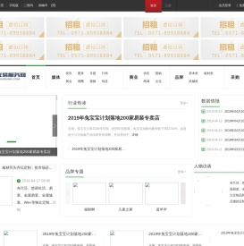 中国交易服务网