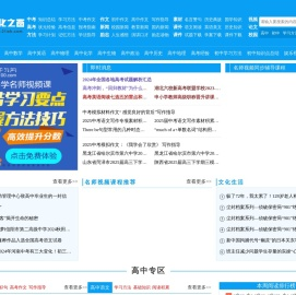 文化之窗