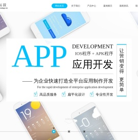 安徽紫晶科技有限公司