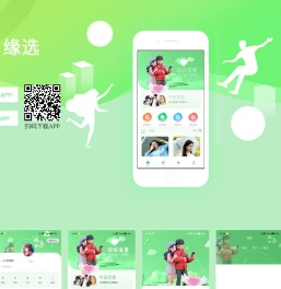 缘选APP